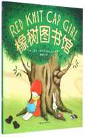 Red Knit Cap Girl and the Reading Tree
