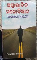 Abnormal Psychology