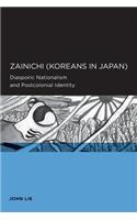 Zainichi (Koreans in Japan)