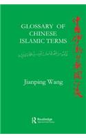 Glossary of Chinese Islamic Terms
