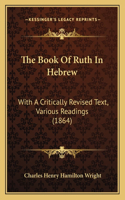 The Book Of Ruth In Hebrew