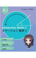 Immersion Maths I