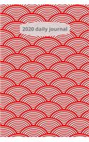 2020 daily journal