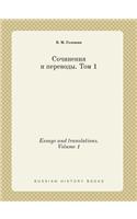 Essays and Translations. Volume 1