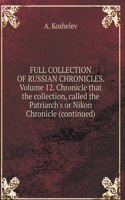 THE COMPLETE COLLECTION OF RUSSIAN CHRONICLES. Volume 12. Chronicle that the collection, called Patriarchal or Nikon Chronicle (continued)