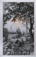 Swedish traditions and holidays: an encyclopedic calender