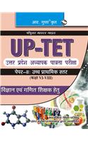 Up-Tet—Paper-Ii Upper Primary Level For Math & Science Teachers Guide