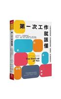 The Start-Up of You