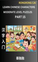 Learn Chinese Characters (Part 15) - Moderate Level Multiple Answer Type Column Matching Test Series for HSK All Level Students to Fast Learn Reading Mandarin Chinese Characters with Given Pinyin and English meaning, Easy Vocabulary, Multiple Answe