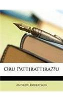 Oru Pattirattirau