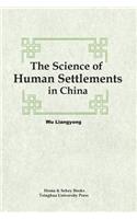 The Science of Human Settlements in China