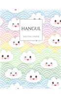 Hangul Writing Paper