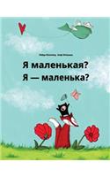 Ya malen'kaya? Chy ya malen'ka?: Russian-Ukrainian: Children's Picture Book (Bilingual Edition)