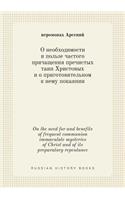 On the need for and benefits of frequent communion immaculate mysteries of Christ and of its preparatory repentance: (Russian)