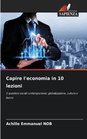 Capire l'economia in 10 lezioni