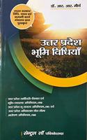 Uttar Pradesh Bhoomi Vidhiyaan
