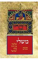 The Koren Selected Sayings from Proverbs: Hebrew Verses with Italian, Spanish & Portuguese