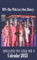 BTS ( boy with luv) ( feat . Halsey ) (방탄소년단) '작은 것들을 위한 시 calendar 2021