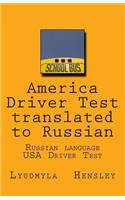 America Driver Test translated to Russian