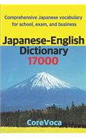 Japanese-English Dictionary 17000