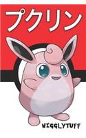 Wigglytuff