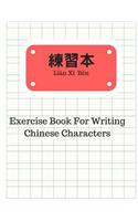 Chinese Exercise Book