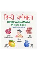 Hindi Varnamala Picture Book: Learn Hindi Alphabets with Beautiful Hand Painted Pictures (Ages 3 - 8)