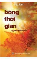Bóng thời gian: T?p truy?n ng?n Ph?t giáo