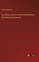foenus nauticum und die Geschichtliche Entwicklung der Bodmerei