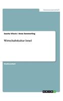 Wirtschaftskultur Israel