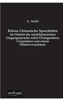 Kleine Chinesische Sprachlehre