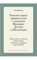 Roman Law Compared with the Laws of France, England and Scotland