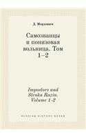 Impostors and Stenka Razin. Volume 1-2