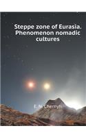 Steppe zone of Eurasia. Phenomenon nomadic cultures
