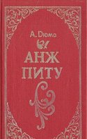 La Critica, L'arte E L'idea Sociale Di Niccolo Tommaseo (Italian Edition)