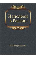 Napoleon I V Rossii