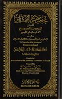 Sahih Al-bukhari (Summarized Large Size) Darussalam-*Indian Printed BEST Quality +919945744117