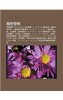 Mi Mi J Ng Cha: Qing Bao J Gu N, Geshutapo, G Ng N Diao Zh T Ng, Isuraeru Z Ng B O N Ju, Guo Ji B O N B N Bu(Japanese)