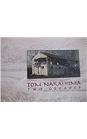 Tom Nakashima