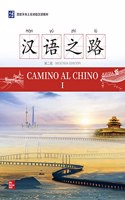 Chino Fireplace I
