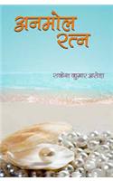 Anmol Ratan