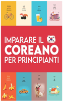 Imparare il Coreano per principianti: Prime parole per tutti (Imparare Coreano per i bambini, Imparare il Coreano per adulti, Imparare a parlare Coreano, Coreano per Italiani, Libro Core