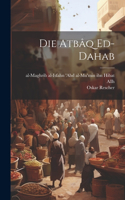 Atbâq Ed-dahab