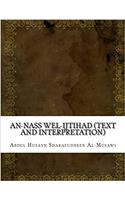 An-nass Wel-ijtihad