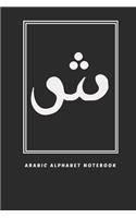 Arabic Alphabet Notebook