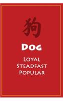 &#29399; Dog (Loyal, Steadfast, Popular): Chinese Astrological Zodiac Notebook (120 pages, 6x9)