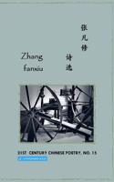 21st Century Chinese Poetry, No. 15: Selected Poems of Zhang Fanxiu