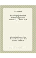 Illustrated History of the Russian Theater of the XIX Century. Volume 1
