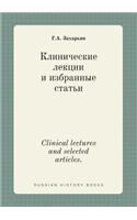 Clinical Lectures and Selected Articles.