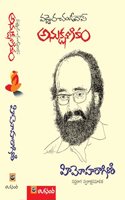 Anukshanikam